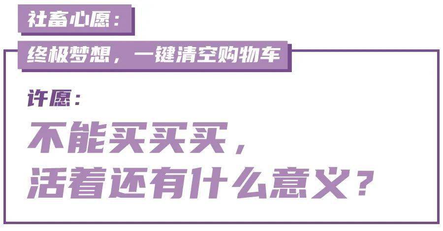 2020愿望罐头梦工厂｜没说出口的愿望，就藏在罐头里吧！ 