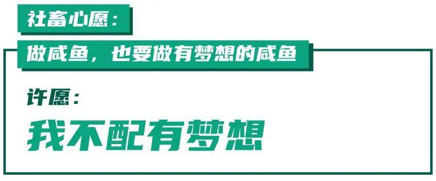 2020愿望罐头梦工厂｜没说出口的愿望，就藏在罐头里吧！ 