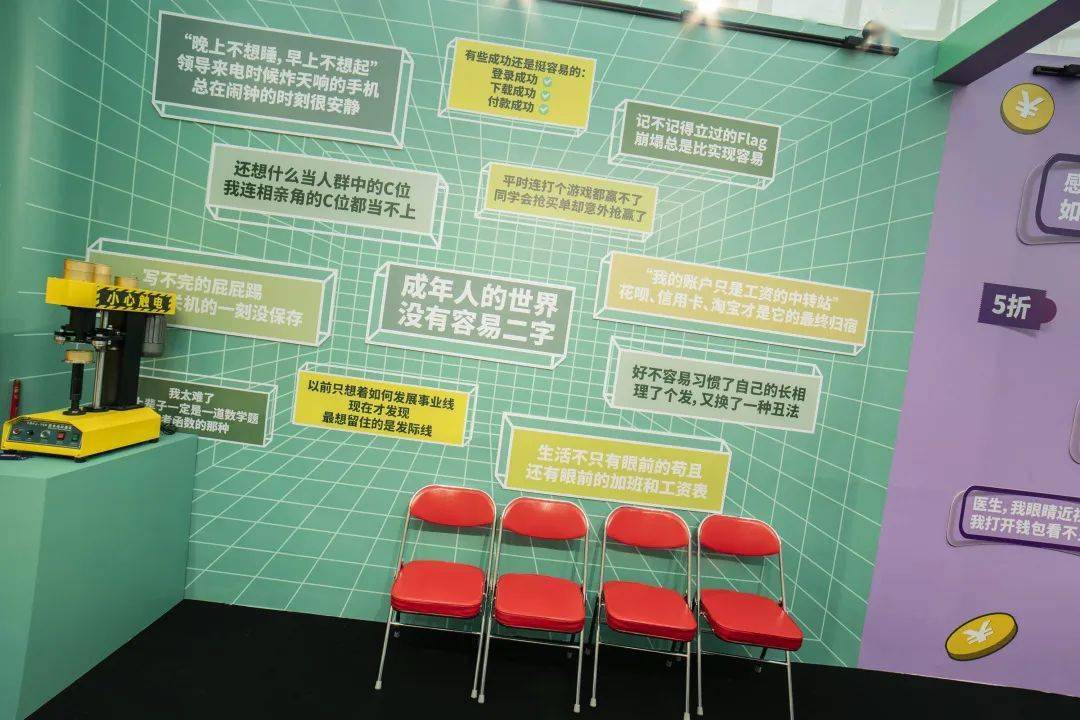 2020愿望罐头梦工厂｜没说出口的愿望，就藏在罐头里吧！ 