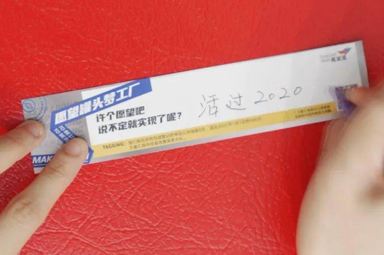 2020愿望罐头梦工厂｜没说出口的愿望，就藏在罐头里吧！ 