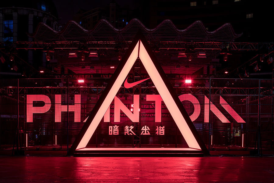 Nike暗煞出猎足球赛 见证三角力量