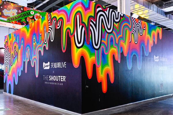 THE SHOUTER“设计就是要好玩”潮流展