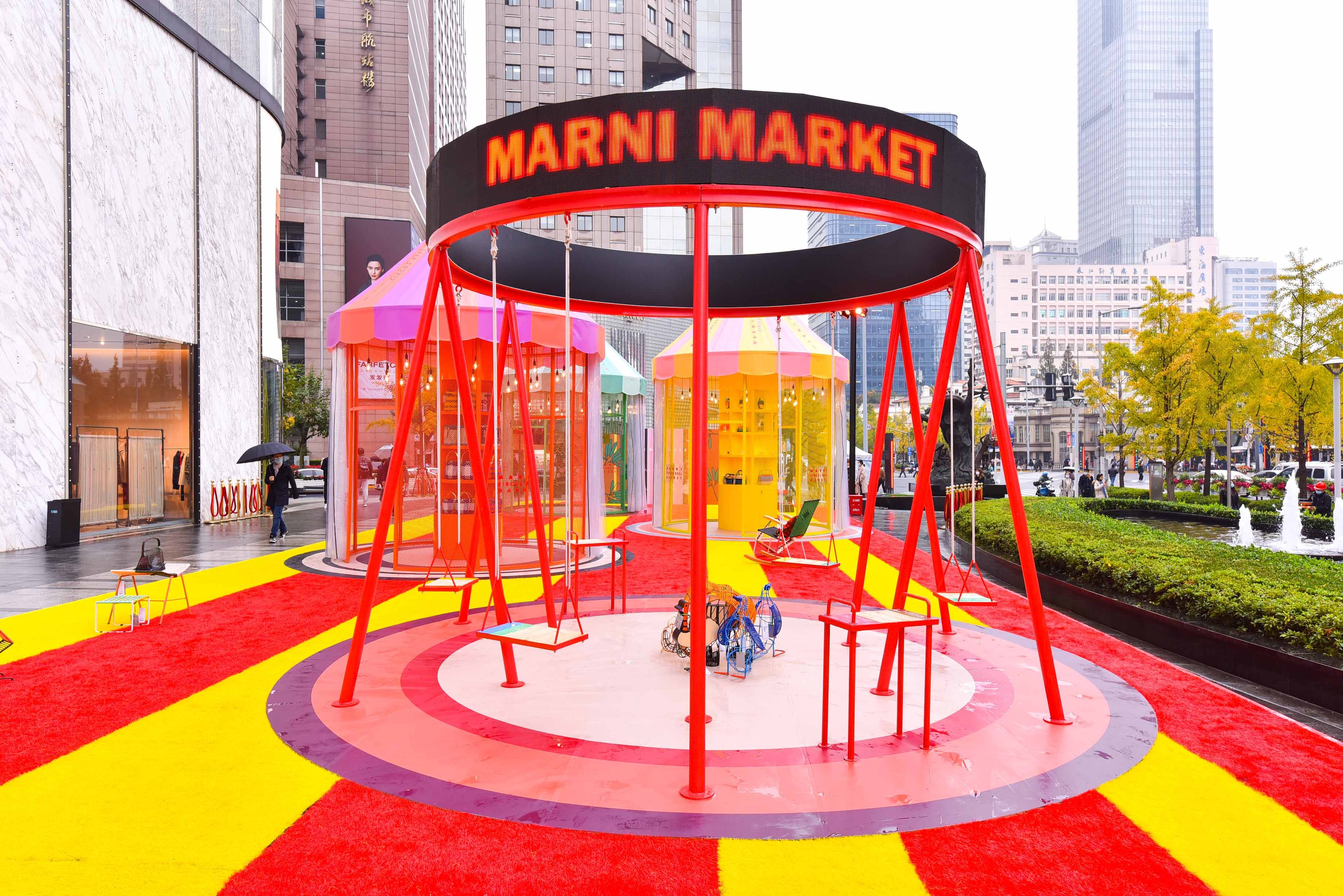 Marni Market 马戏团嘉年华