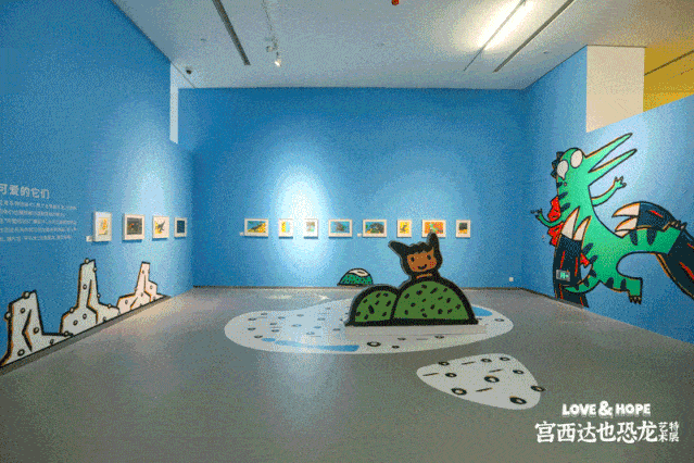LOVE & HOPE 宫西达也恐龙艺术特展