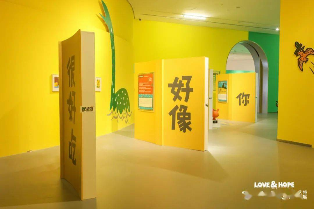 LOVE & HOPE 宫西达也恐龙艺术特展