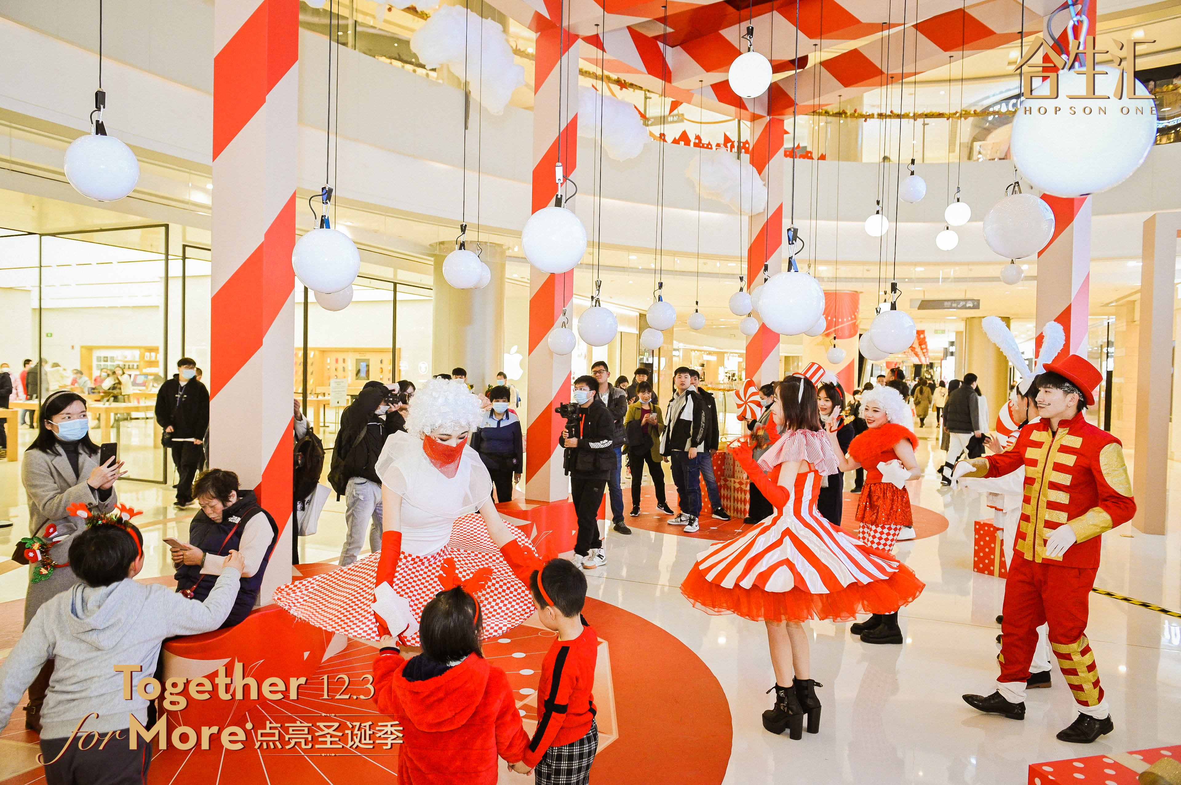 上海合生汇 Together for More 圣诞亮灯仪式