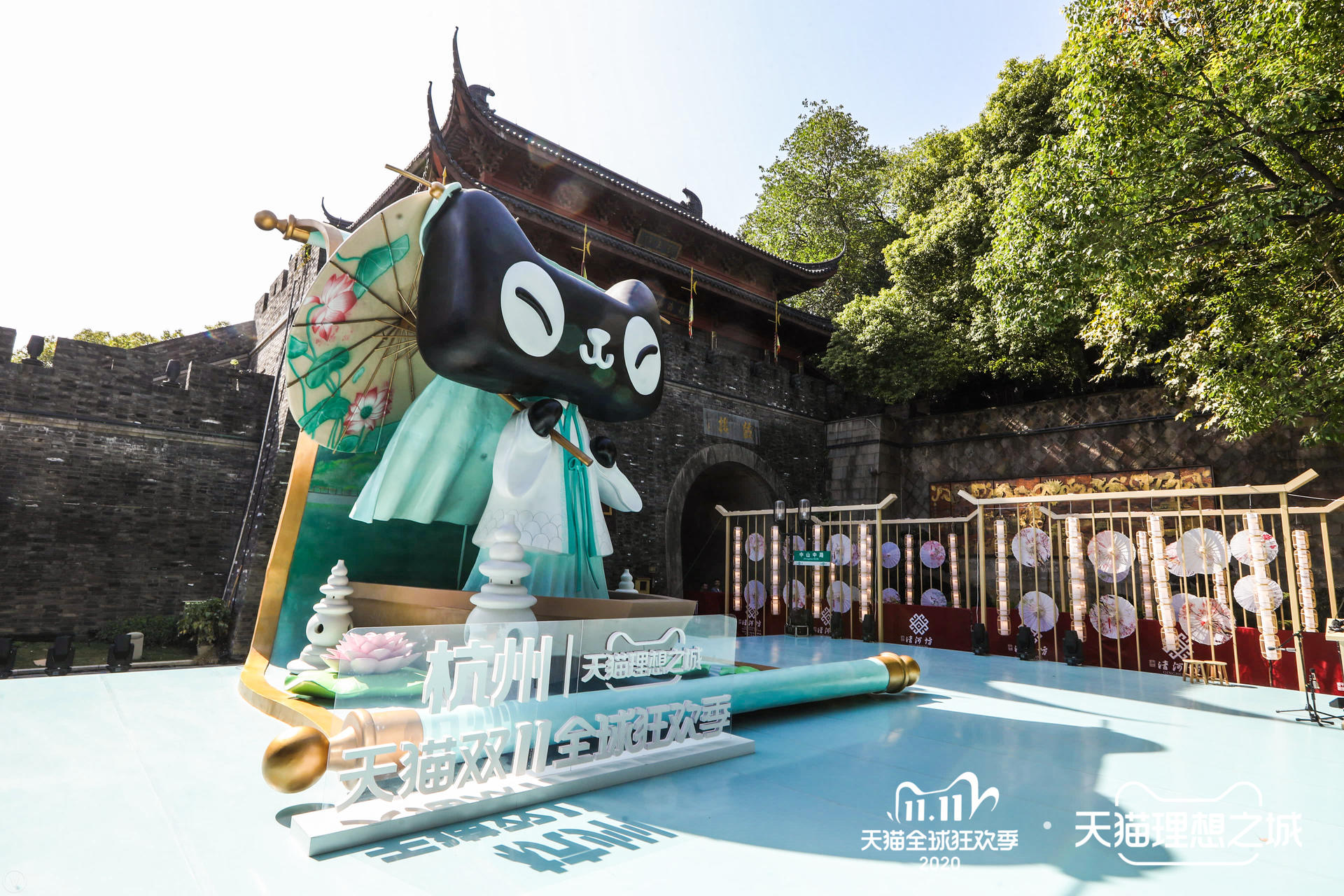 天猫理想之城·杭州终点站