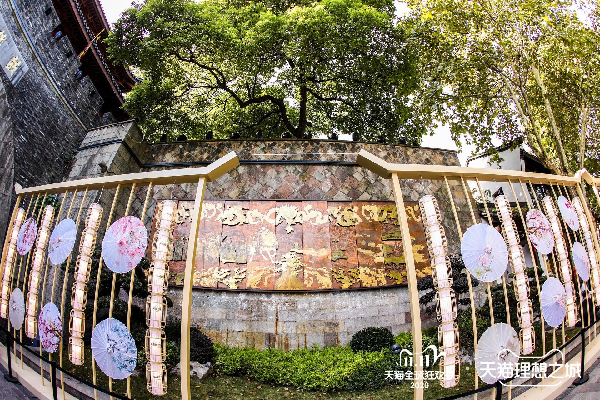 天猫理想之城·杭州终点站