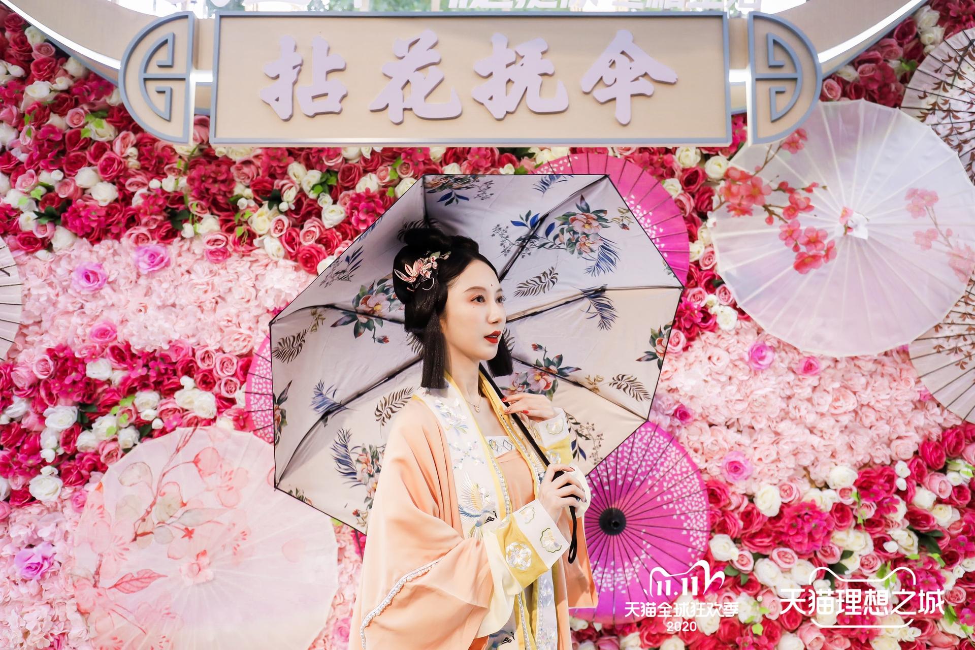 天猫理想之城·杭州终点站