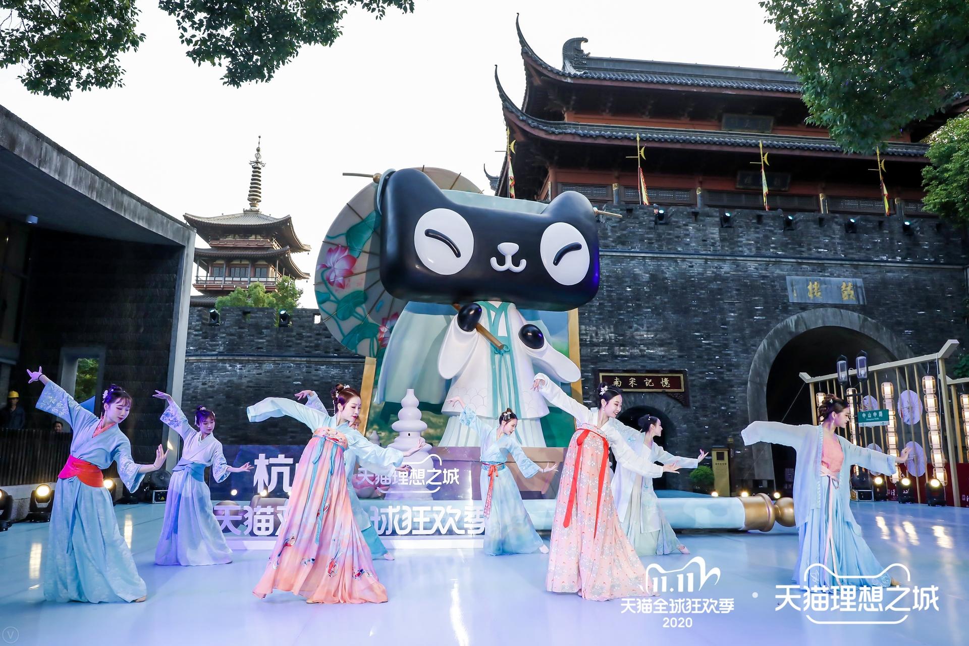 天猫理想之城·杭州终点站
