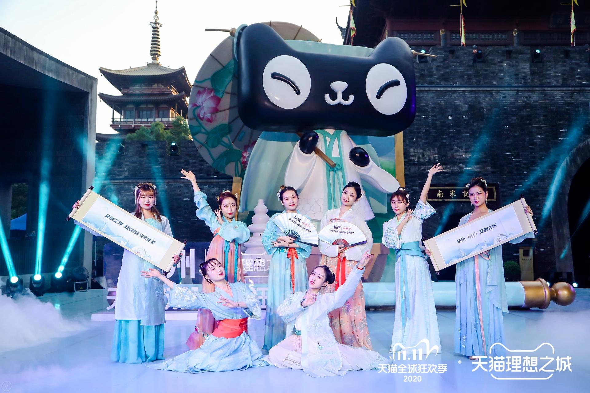 天猫理想之城·杭州终点站