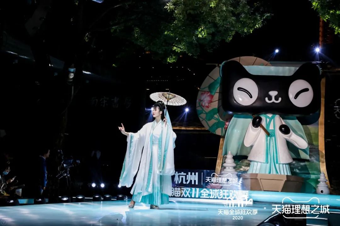 天猫理想之城·杭州终点站