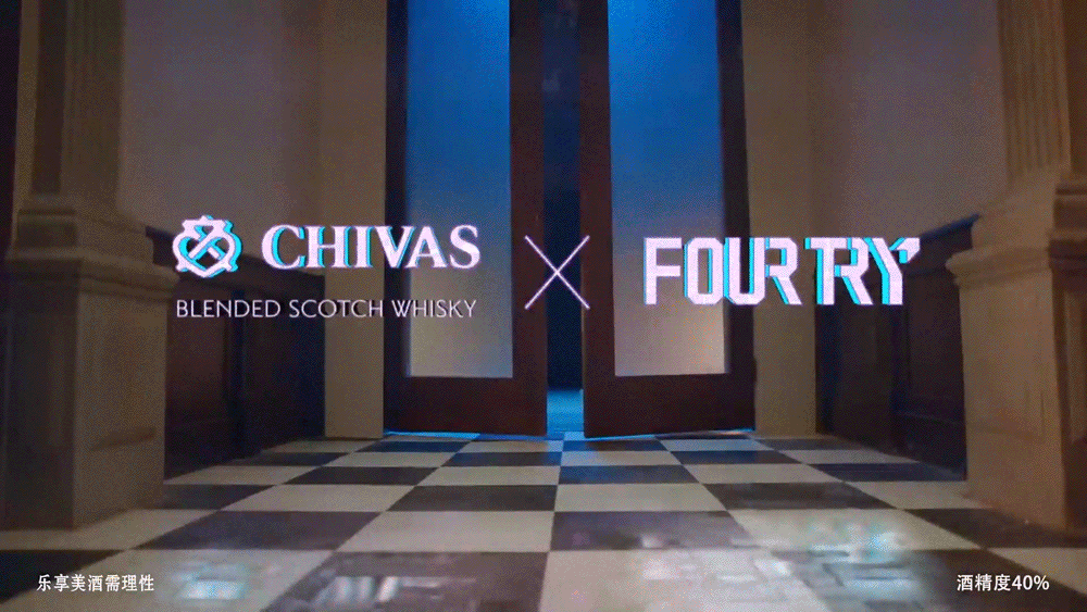 CHIVAS×FOURTRY体验店限时登陆