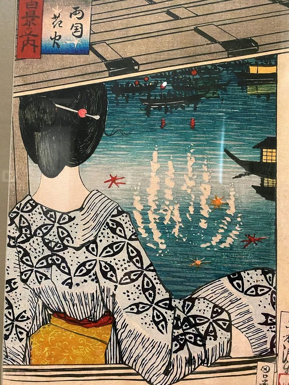 梦回江户-浮世绘艺术大展