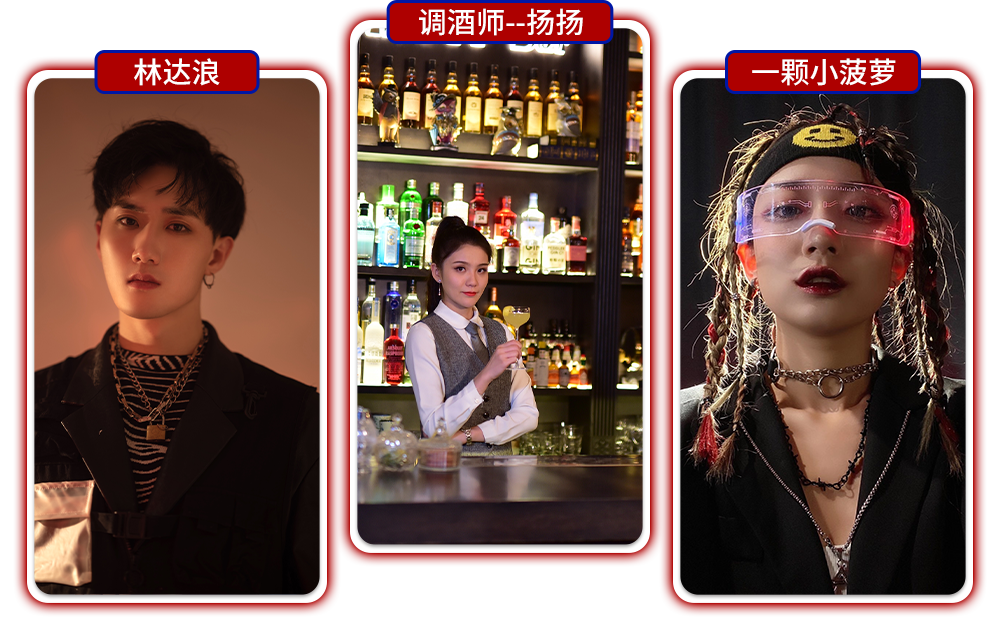 CHIVAS×FOURTRY体验店限时登陆