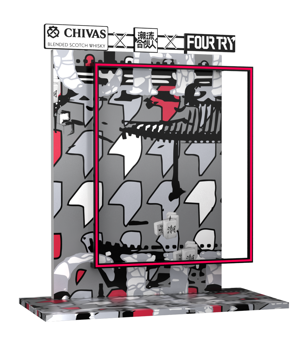 CHIVAS×FOURTRY体验店限时登陆