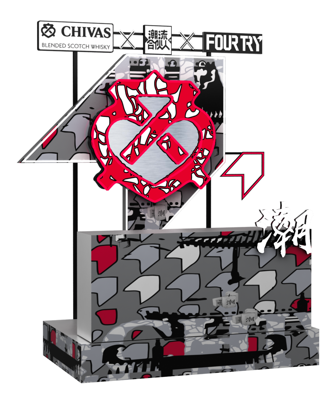 CHIVAS×FOURTRY体验店限时登陆