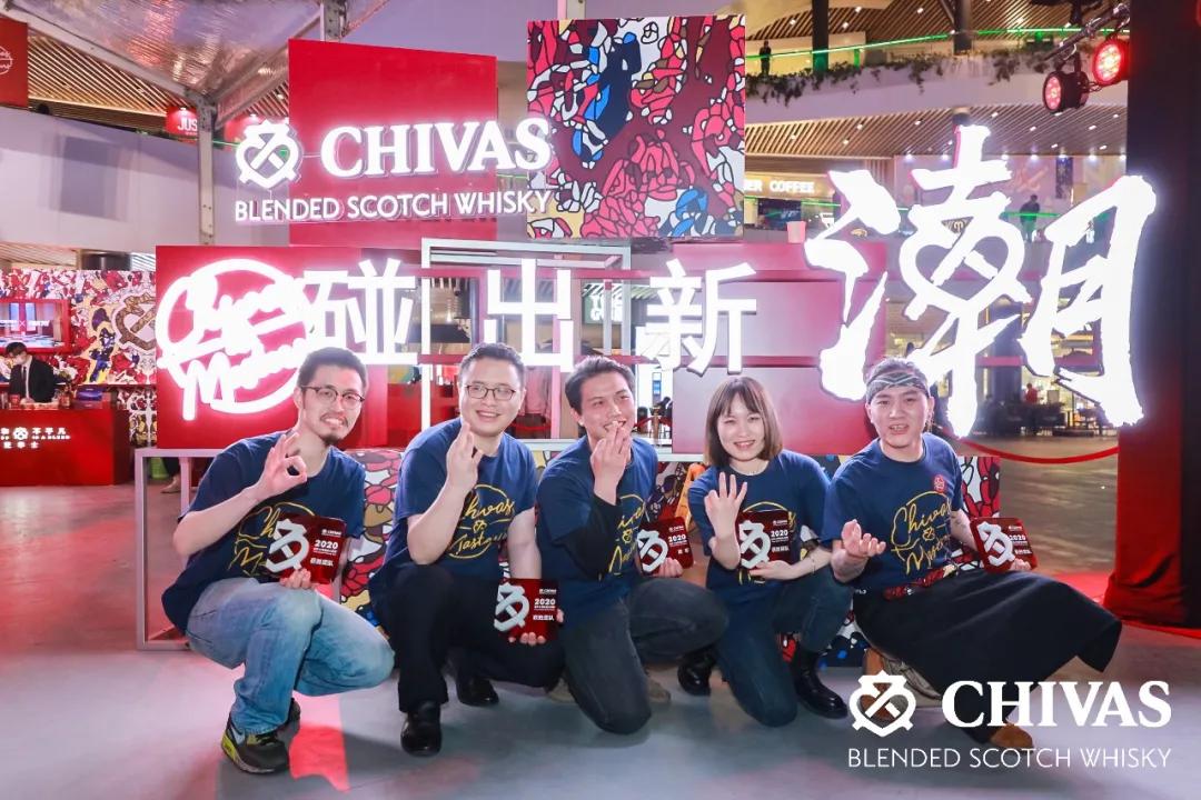 CHIVAS×FOURTRY体验店限时登陆