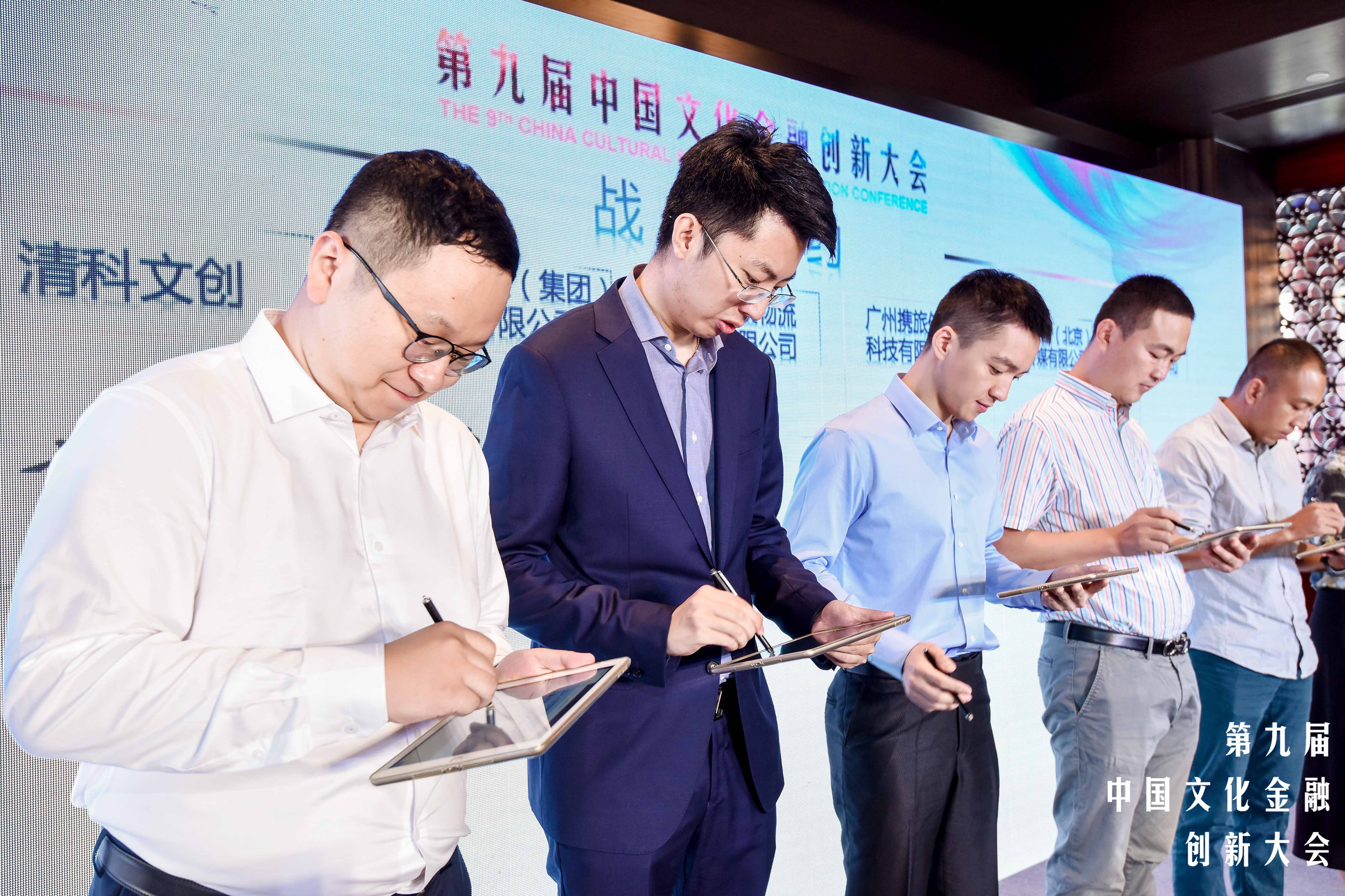 电子签约 iPad平板签约 不限人数签约 平板签约