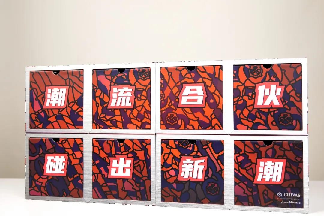 CHIVAS×FOURTRY体验店限时登陆