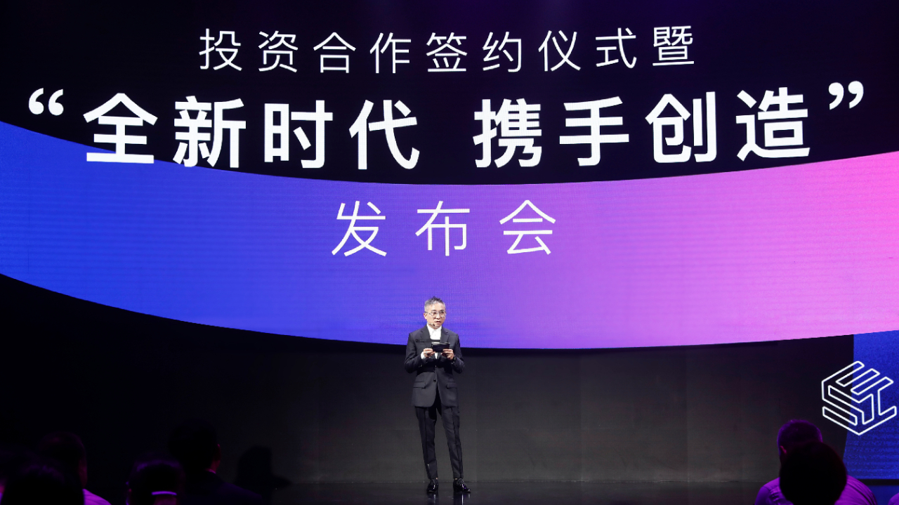 APAX Group“全新时代 携手创造” 投资合作签约仪式