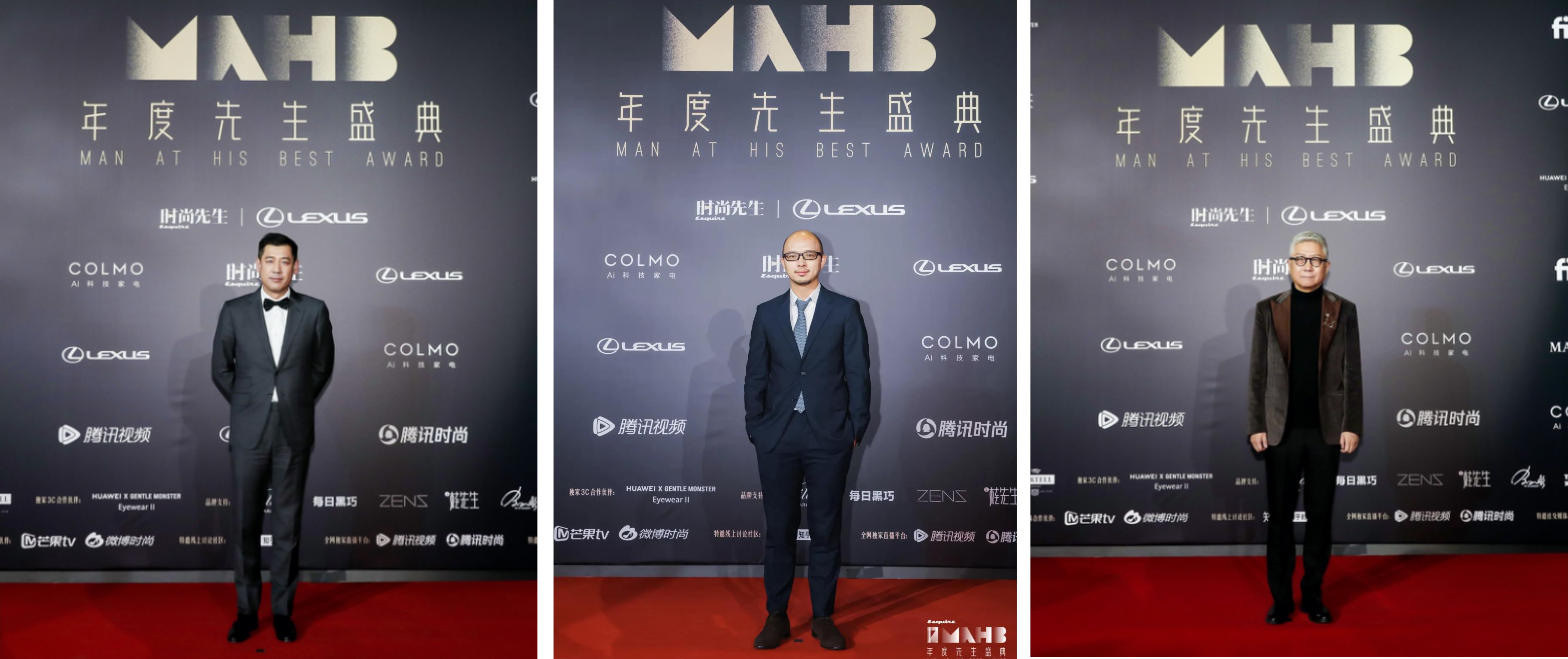 众多明星现身第十七届MAHB年度先生盛典