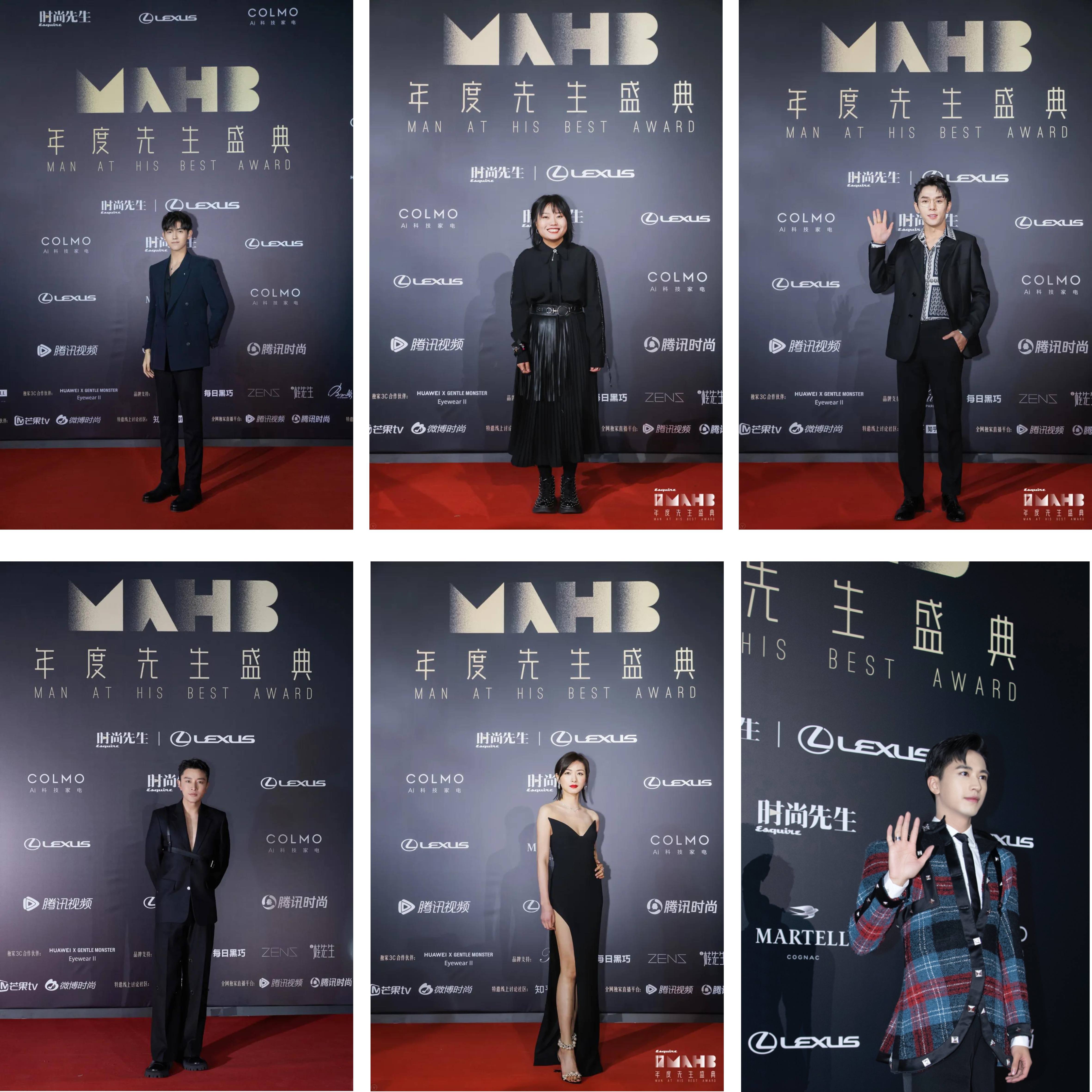 众多明星现身第十七届MAHB年度先生盛典