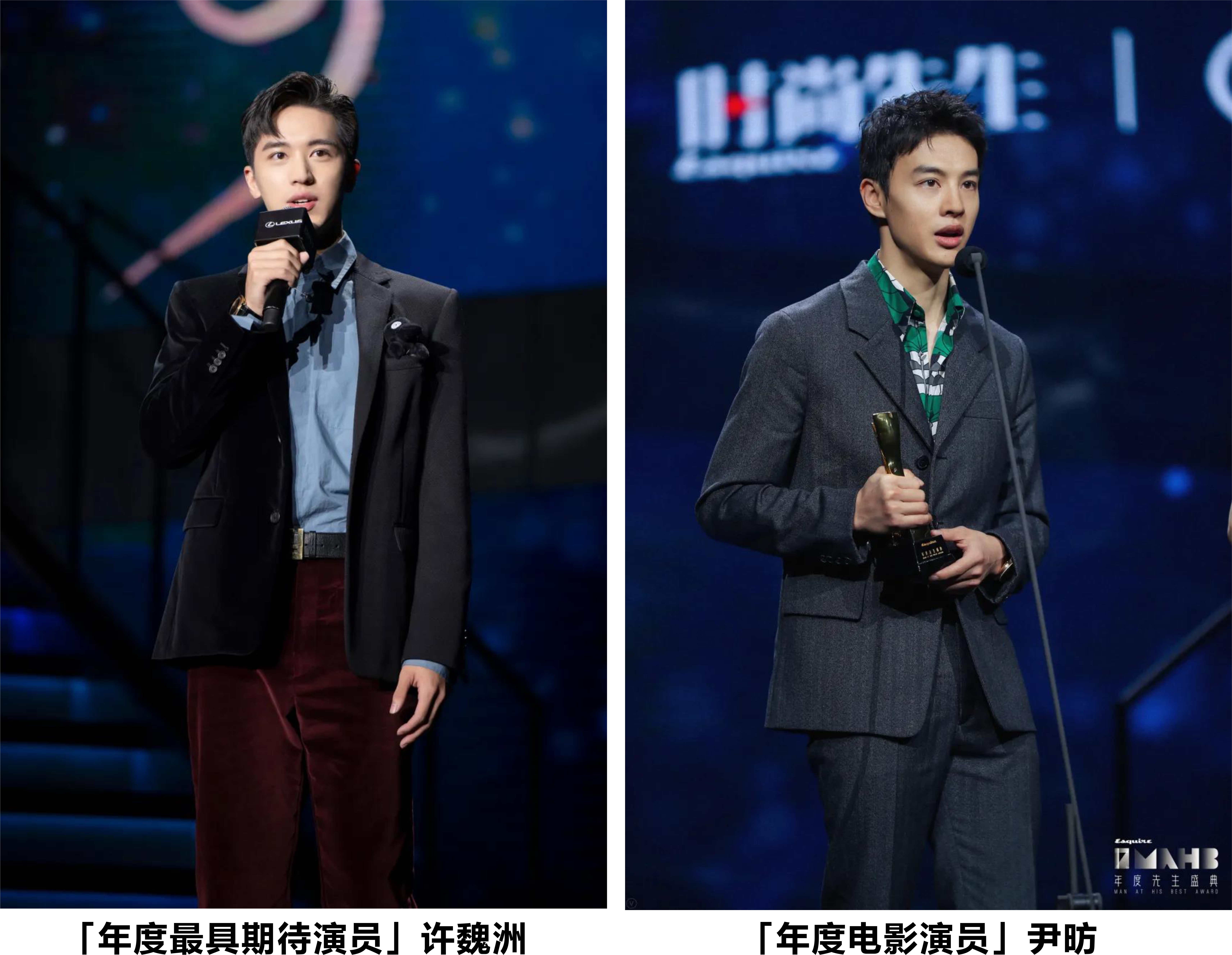众多明星现身第十七届MAHB年度先生盛典
