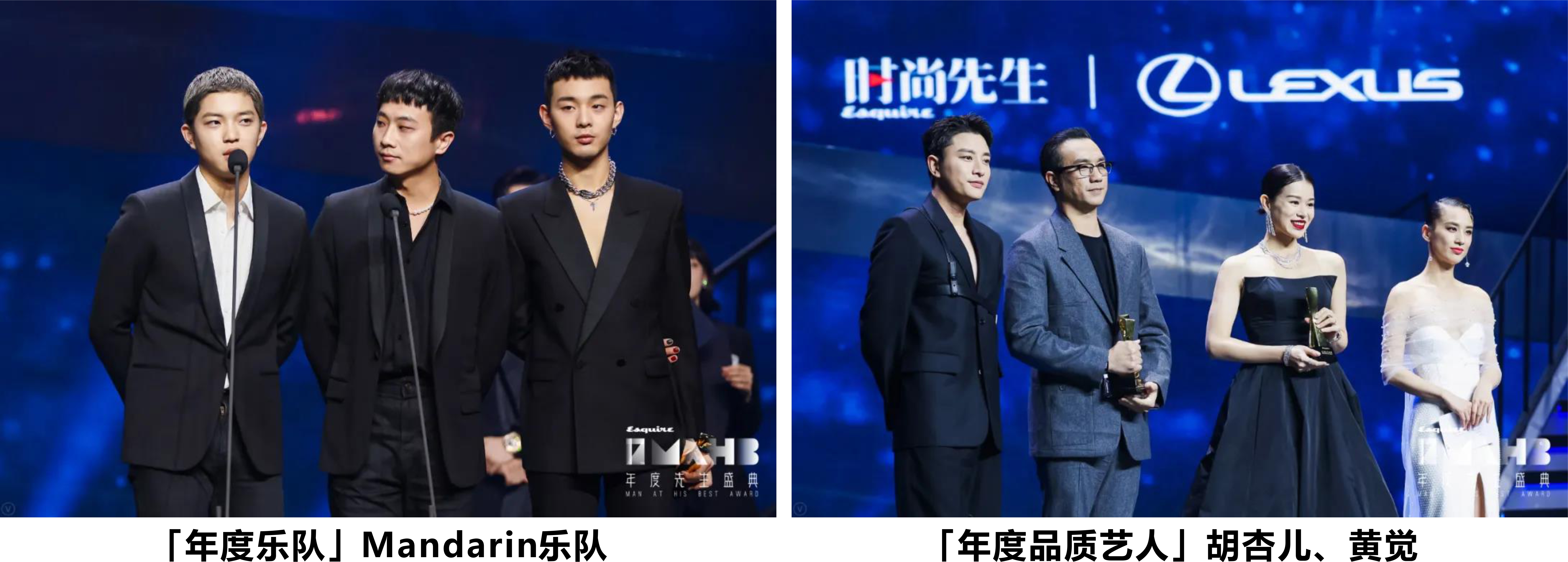 众多明星现身第十七届MAHB年度先生盛典