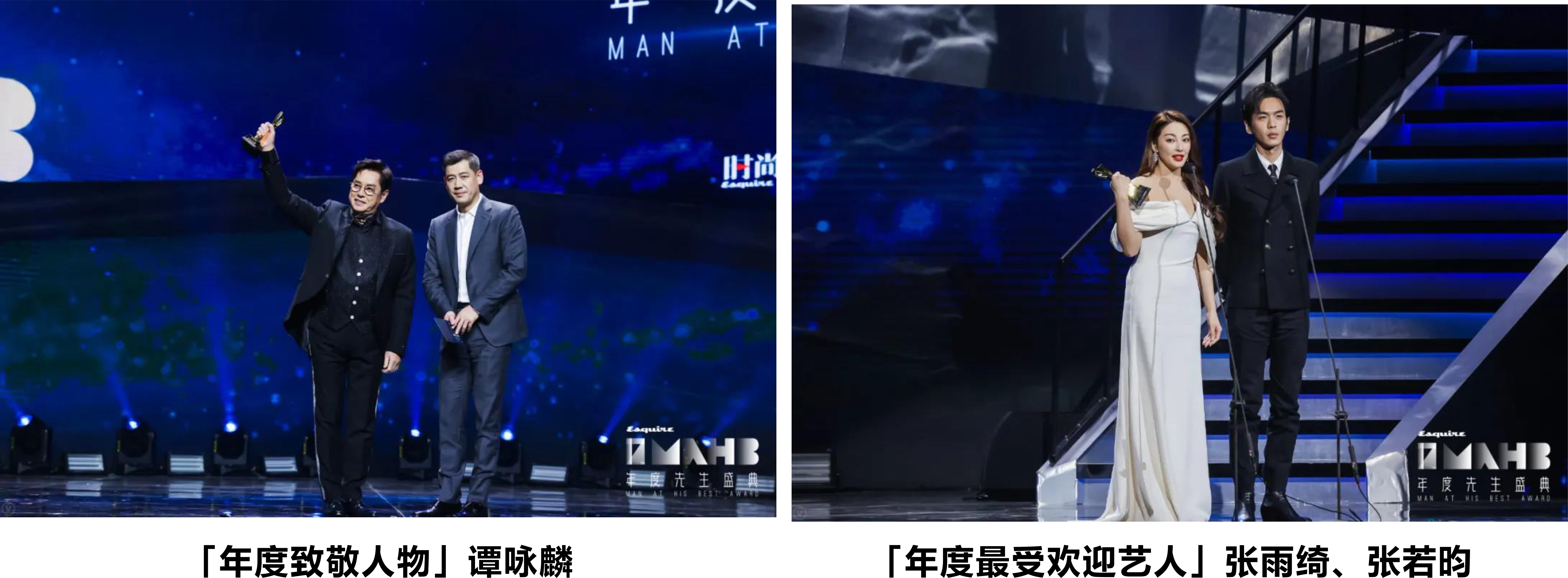 众多明星现身第十七届MAHB年度先生盛典