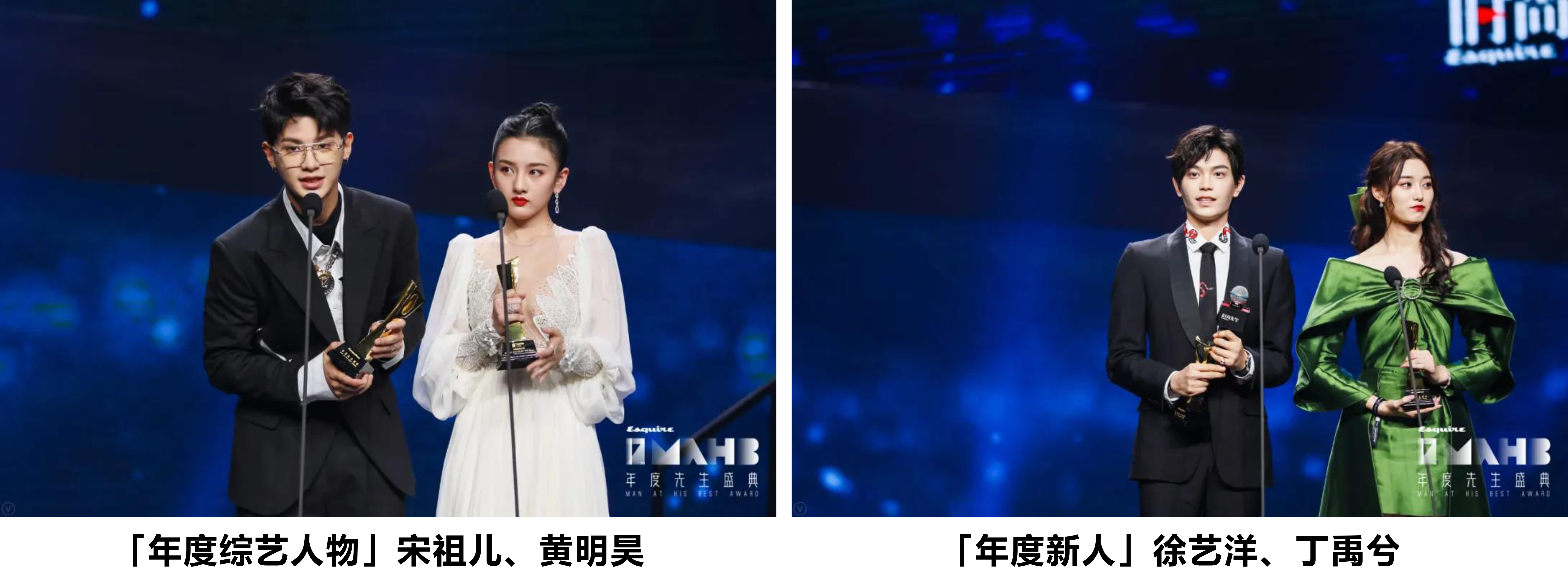 众多明星现身第十七届MAHB年度先生盛典