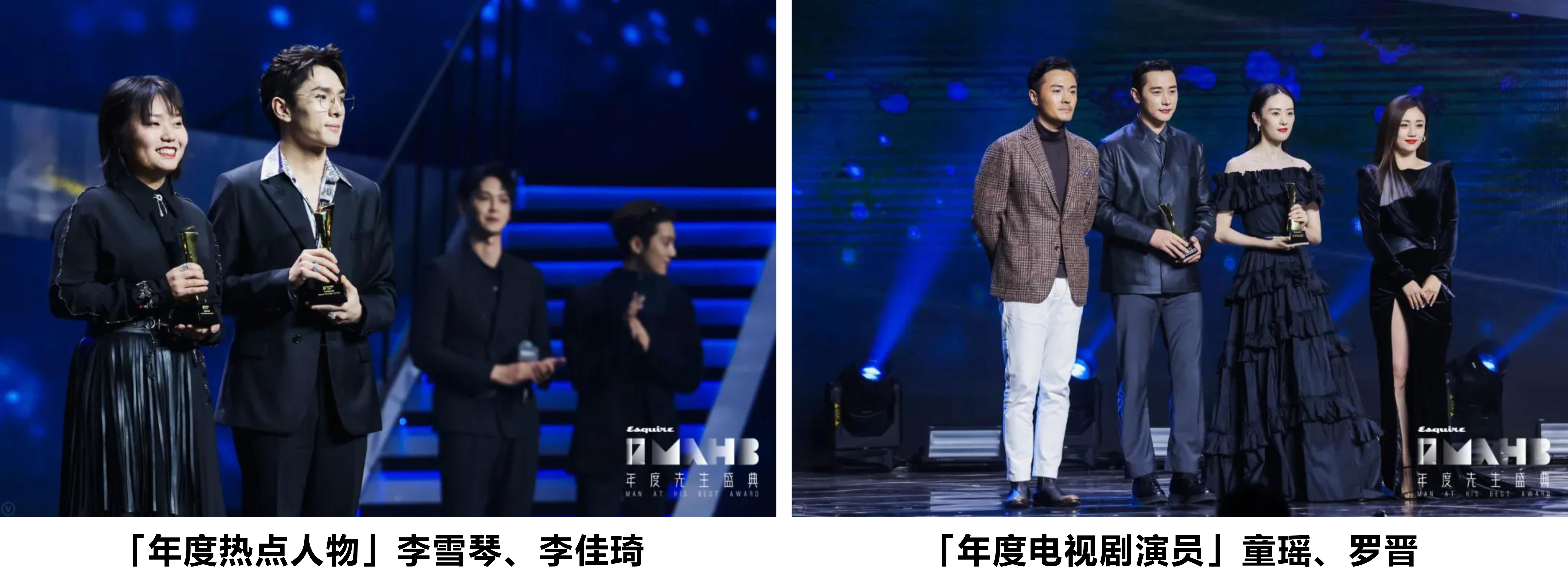 众多明星现身第十七届MAHB年度先生盛典
