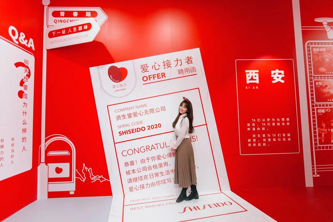 武汉｜爱心接力，由你续写