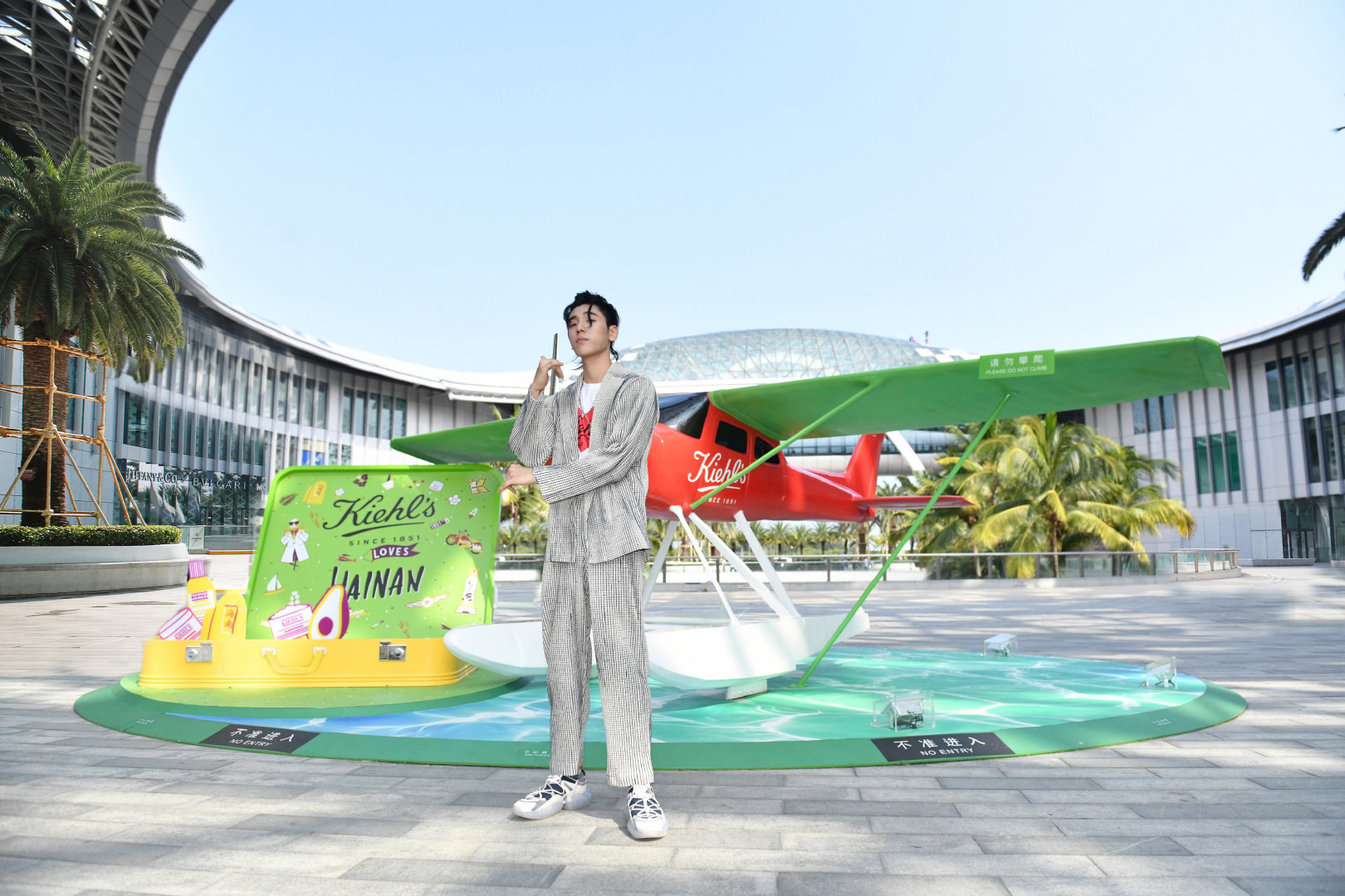 科颜氏“爱海南”三亚国际免税城快闪店