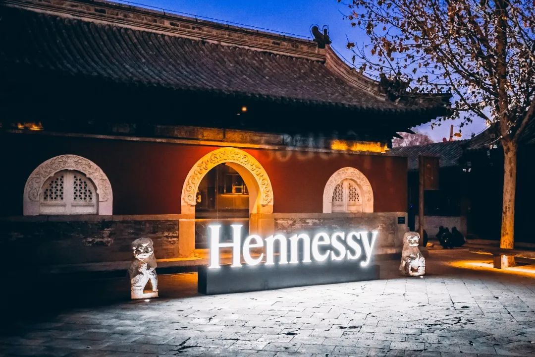 让跨界更有价值|轩尼诗与艺术碰撞烟火气息