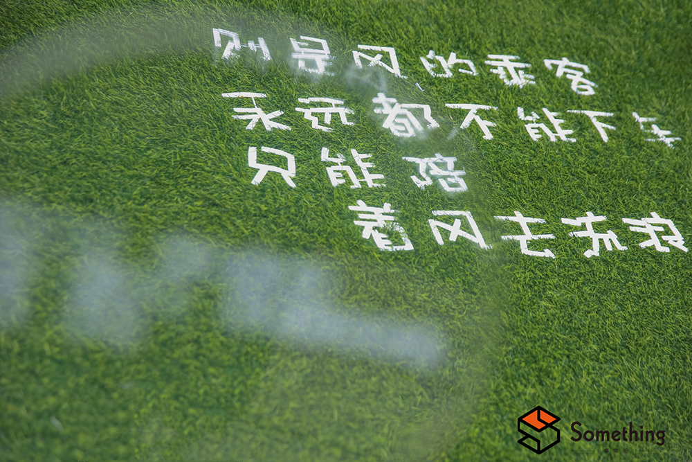 《万物呢喃》的联名诗歌展