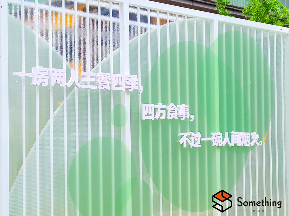 《万物呢喃》的联名诗歌展