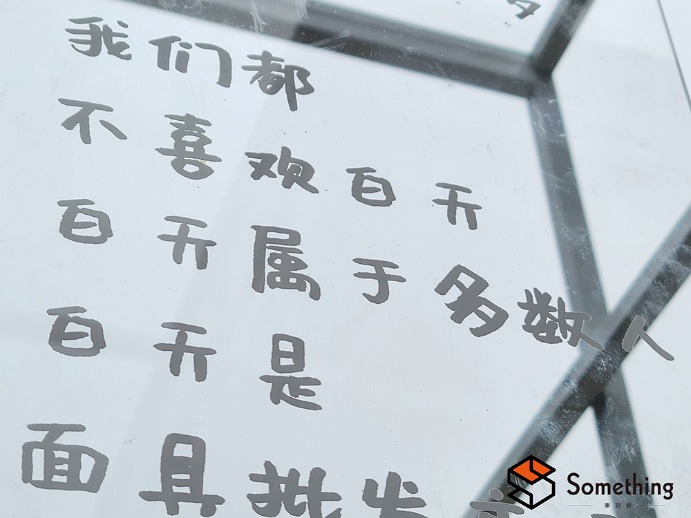 《万物呢喃》的联名诗歌展
