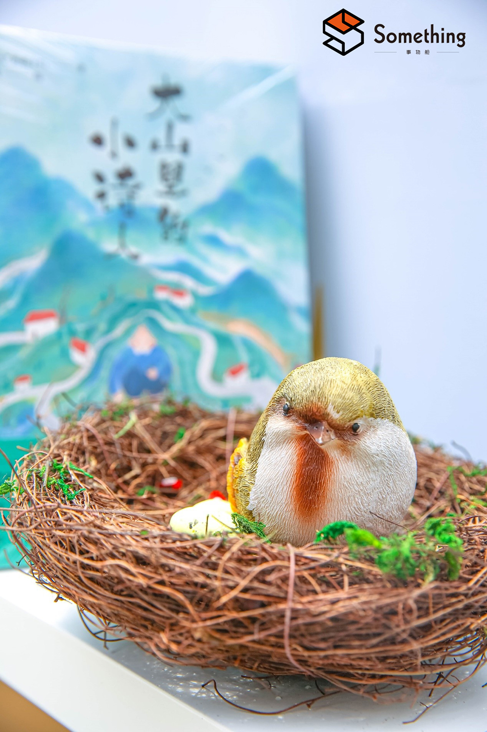 《万物呢喃》的联名诗歌展