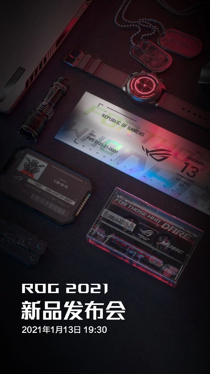 以游戏为主线的发布会华硕ROG2021玩家国度