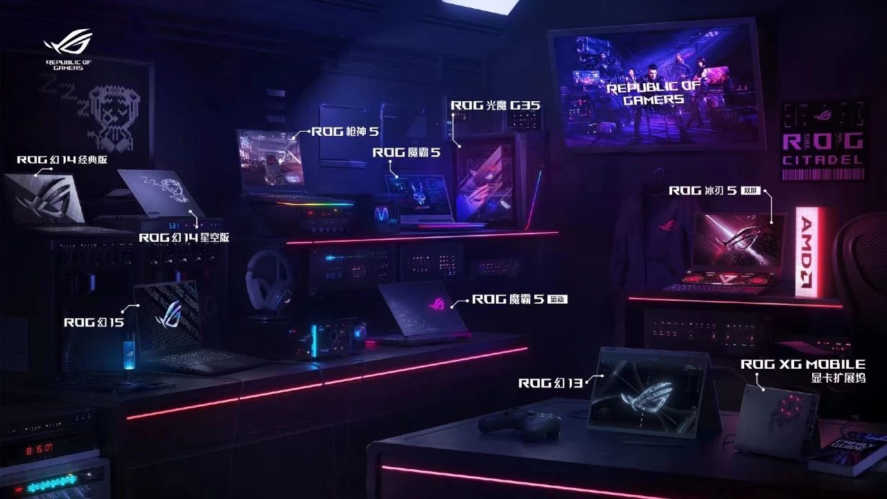 以游戏为主线的发布会华硕ROG2021玩家国度