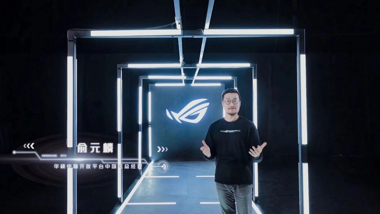 以游戏为主线的发布会华硕ROG2021玩家国度