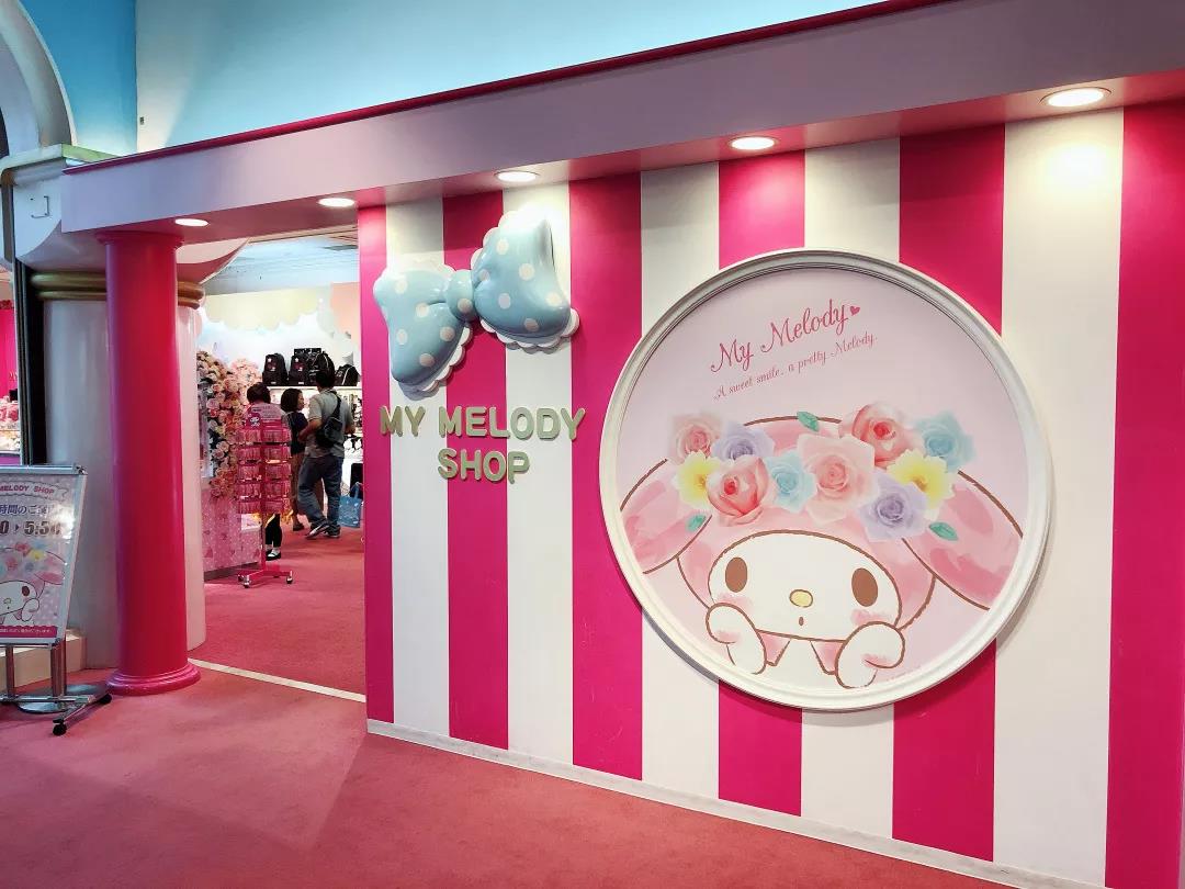 全球HelloKitty乐园，看IP主题乐园