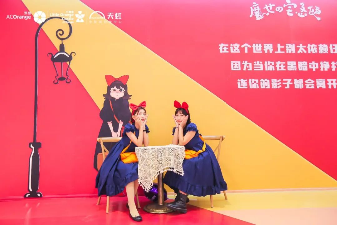 《魔女宅急便》音乐剧IP全国首站