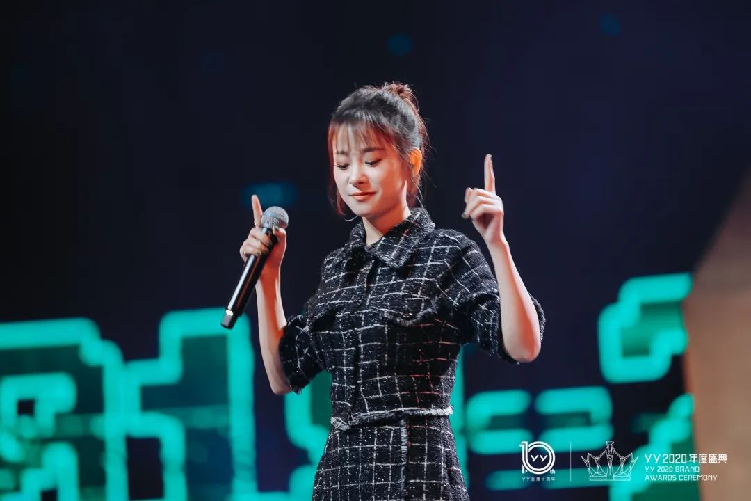 “聚·POWER”YY2020年度盛典