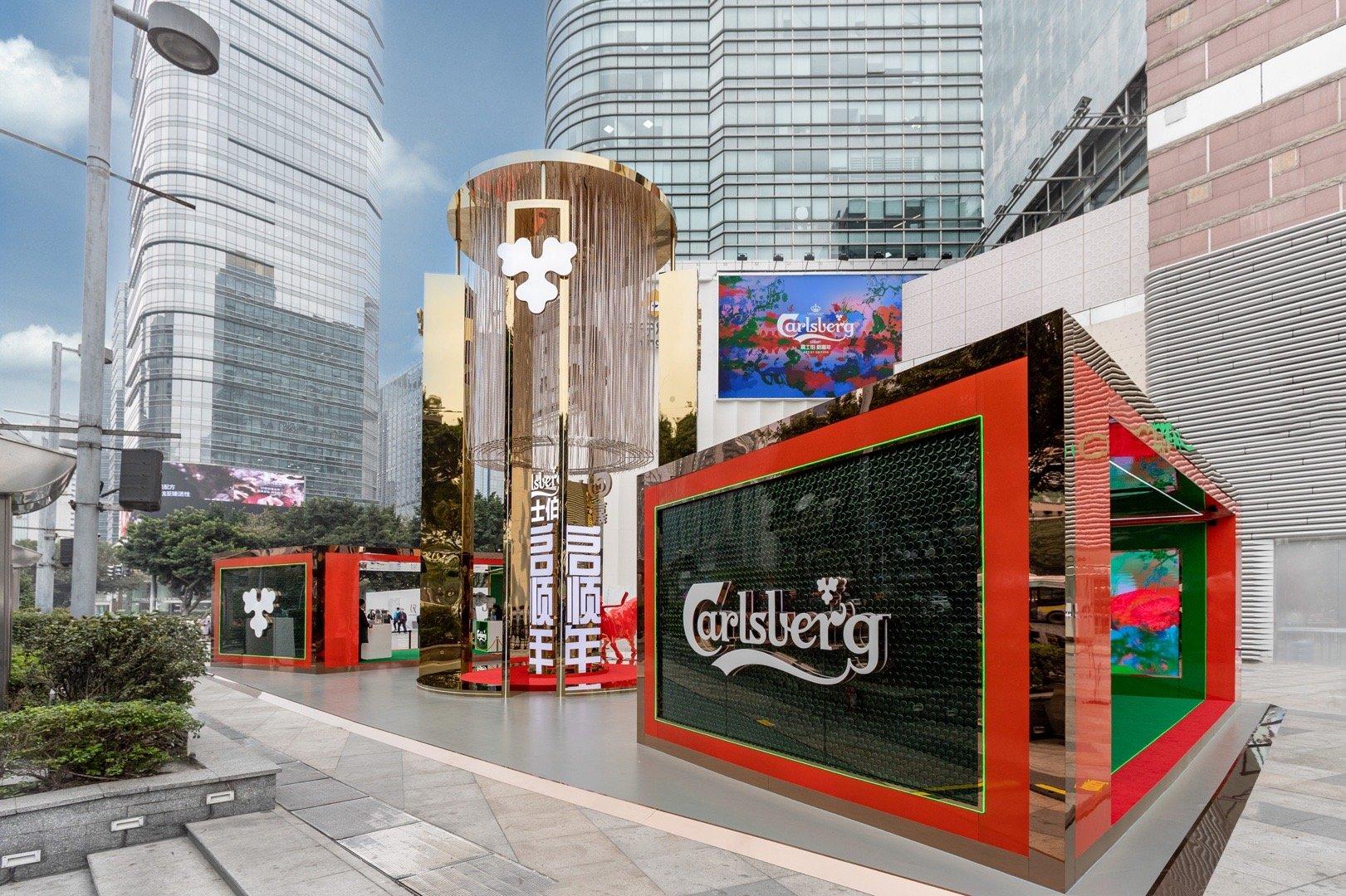 嘉士伯新春快闪店“启顺牛市”