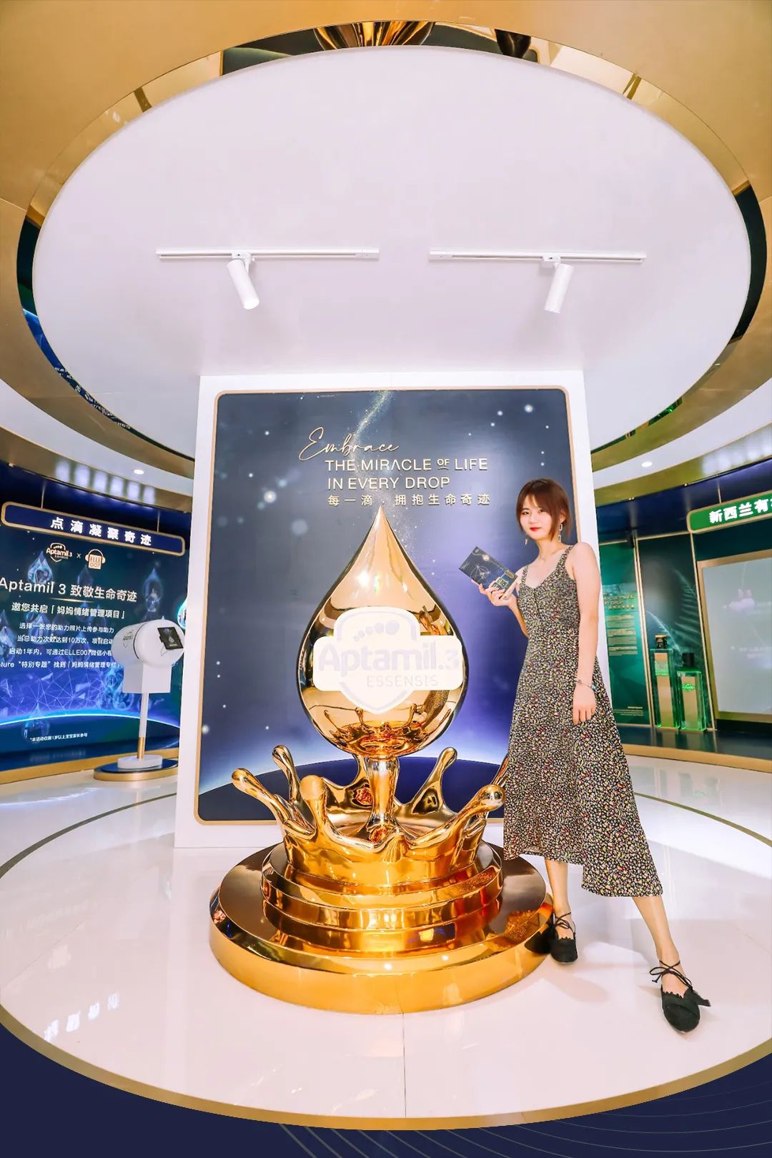 爱他美ESSENSIS奇迹体验空间「致敬生命奇迹」