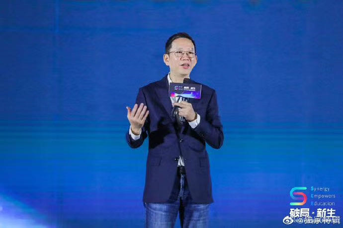2020 SEE教育服务共建大会
