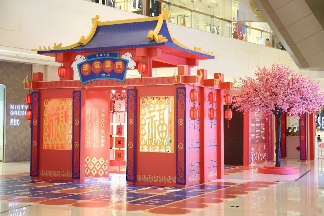 岭南天地“福气犇腾 字在天地”牛年新春主题展