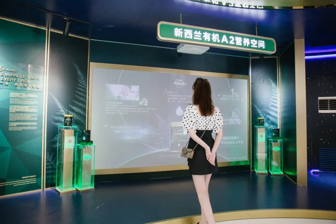 爱他美ESSENSIS奇迹体验空间「致敬生命奇迹」